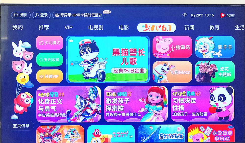 海信vidaa开箱,海信vidaak1g使用视频