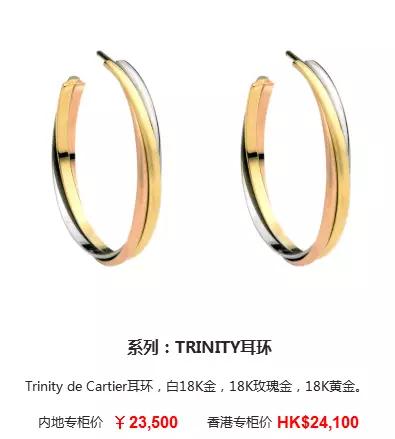 14k卡地亚love耳饰 (卡地亚耳饰中国专卖店)