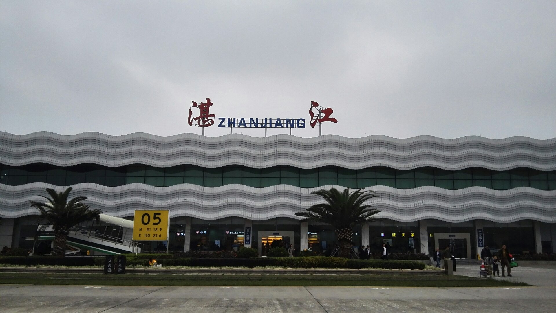 哪座城市能是粤西老大