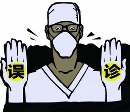 医院ct误诊要承担责任吗,医院误诊耽误治疗时间承担责任吗