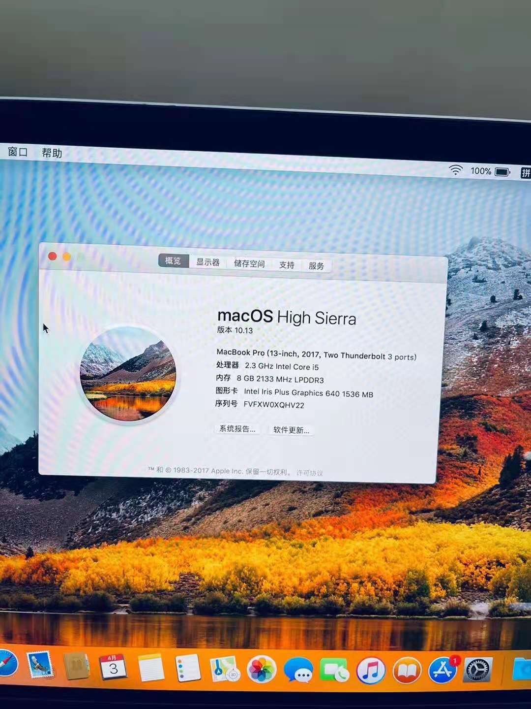 二手苹果笔记本不能更新系统,二手苹果笔记本水很深