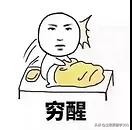 留学生的孤独等级大测评,留学生异国恋的心酸