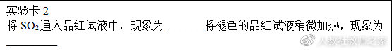 鲁科版化学高中必修一讲解视频,鲁科版高中化学必修二知识点