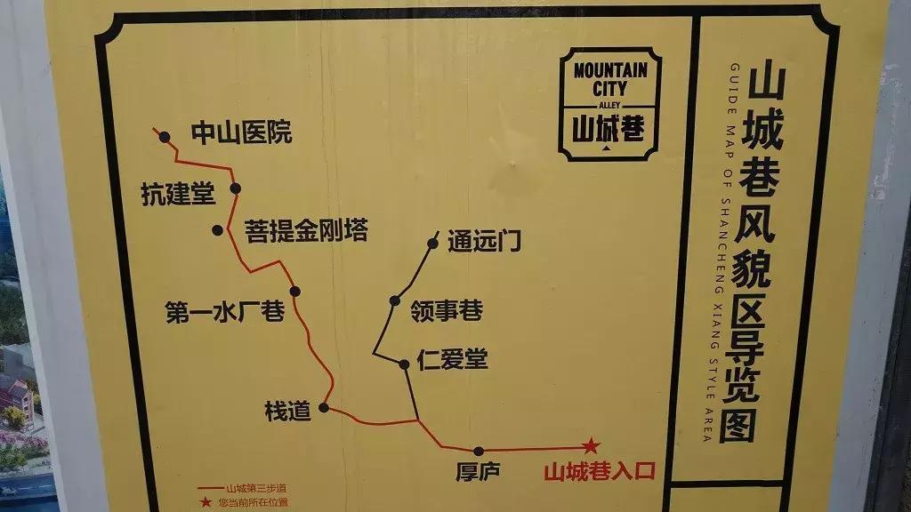 探城！你每天上下班都经过的七星岗，居然有恁个多不为人知的秘密