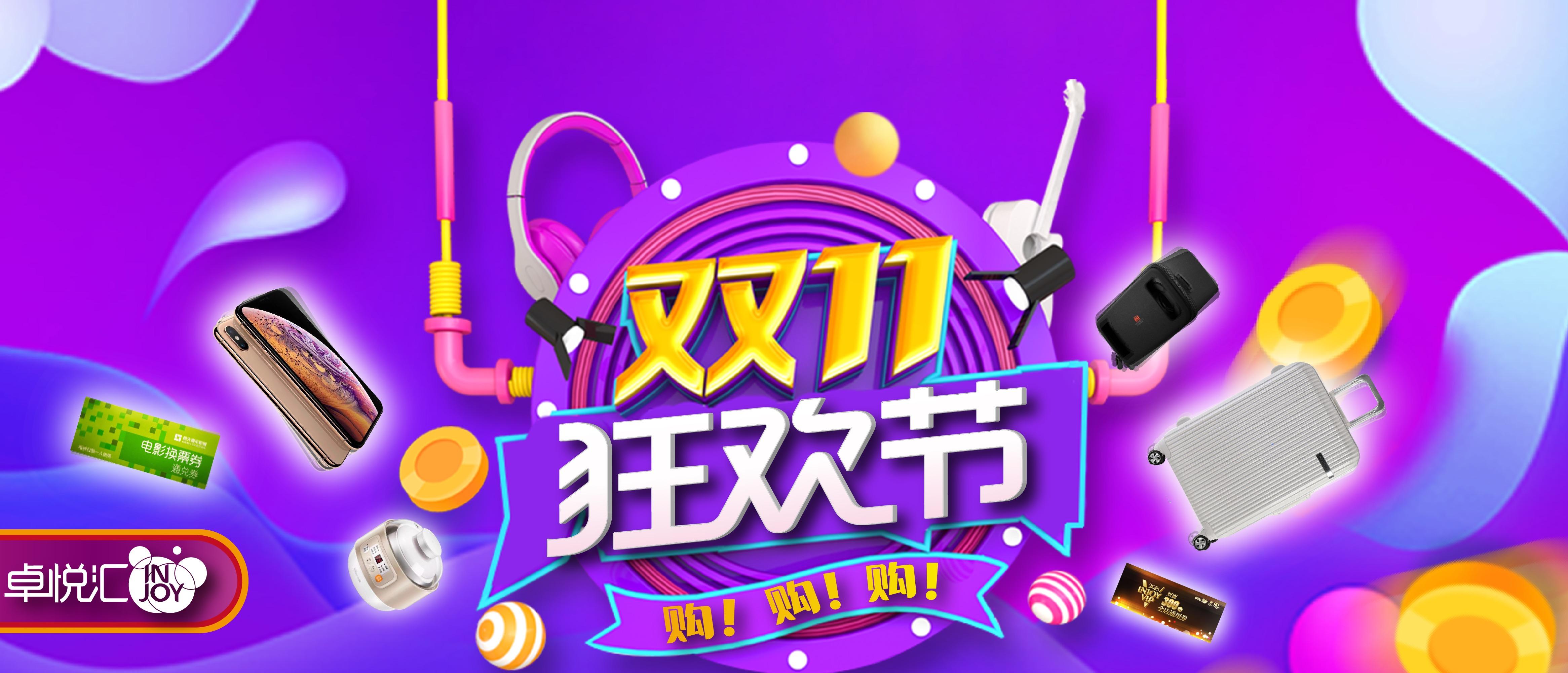 5折抢购苹果12,5折活动购苹果