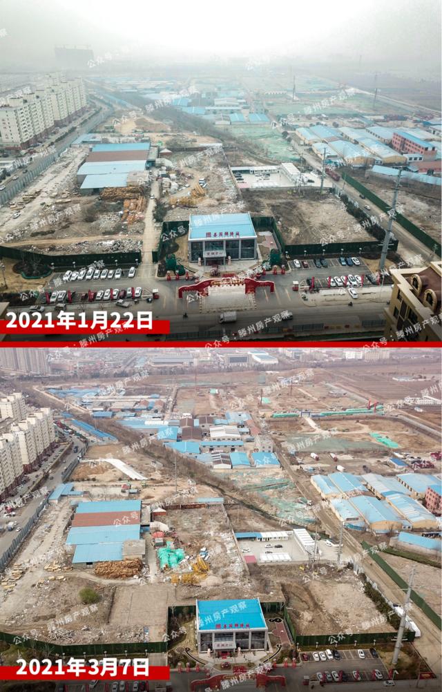 2023年滕州楼市,滕州房地产今日头条