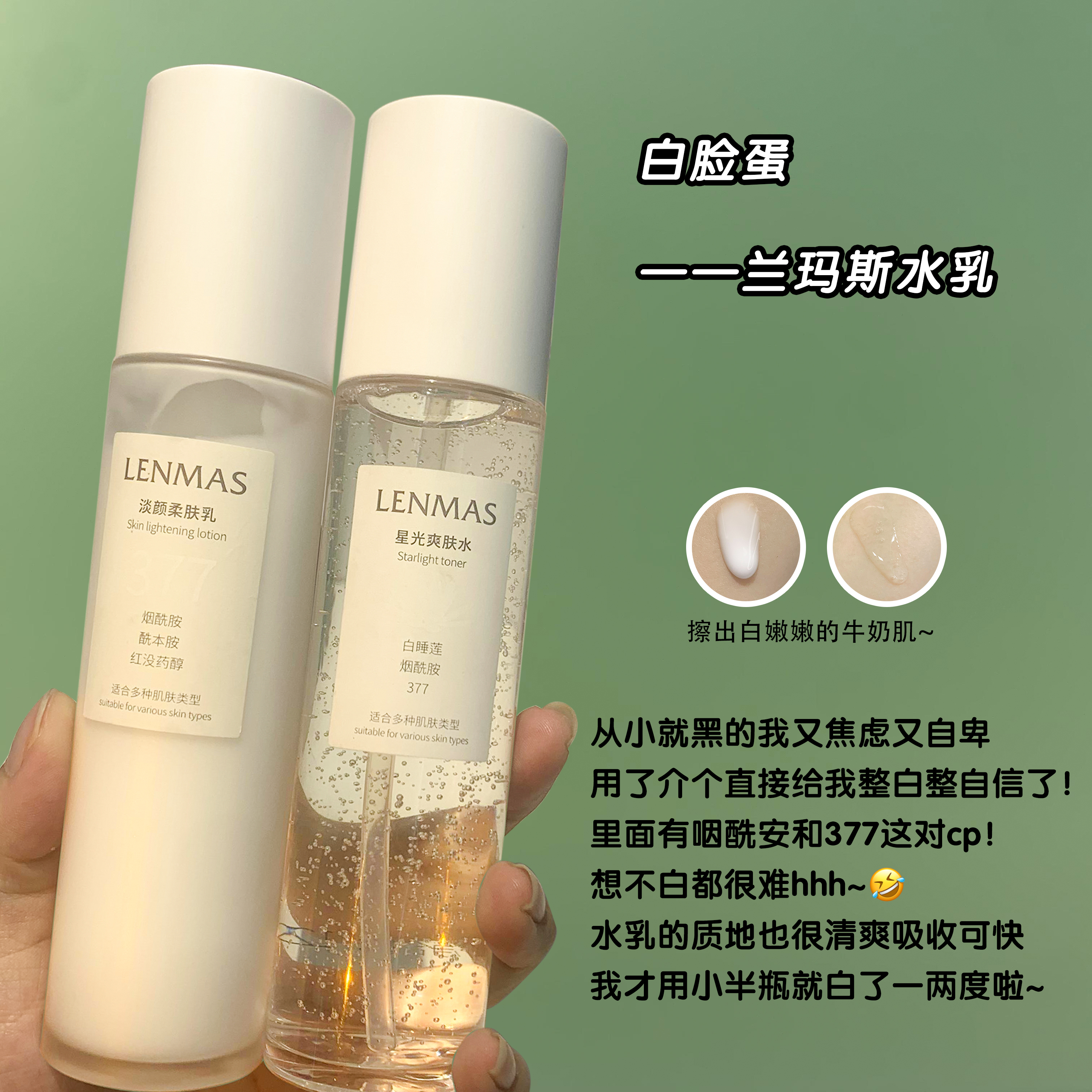 信我！这一套真的白得飞快