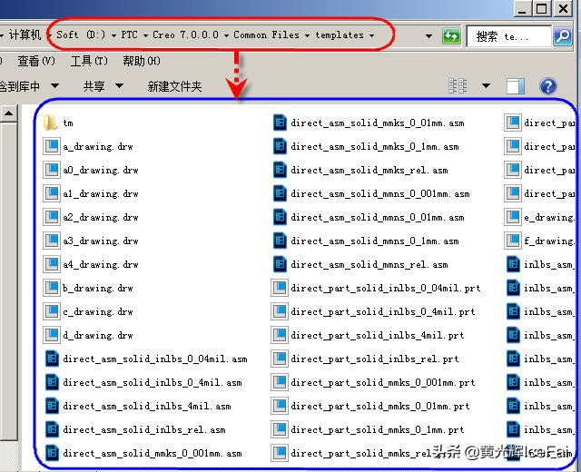 proecreo基本功能,proecreo介绍