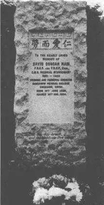 一个鞠躬代表什么,一个鞠躬