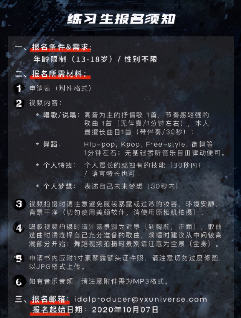 养成系偶像更能满足精神需求,时代峰峻坤音