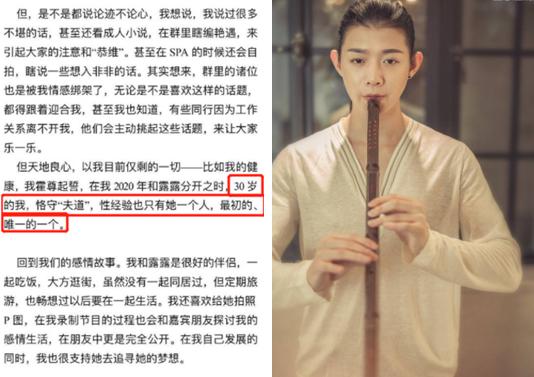 霍尊深夜发文退圈女方反怼!当故事变成罗生门,这次到底谁赢了?