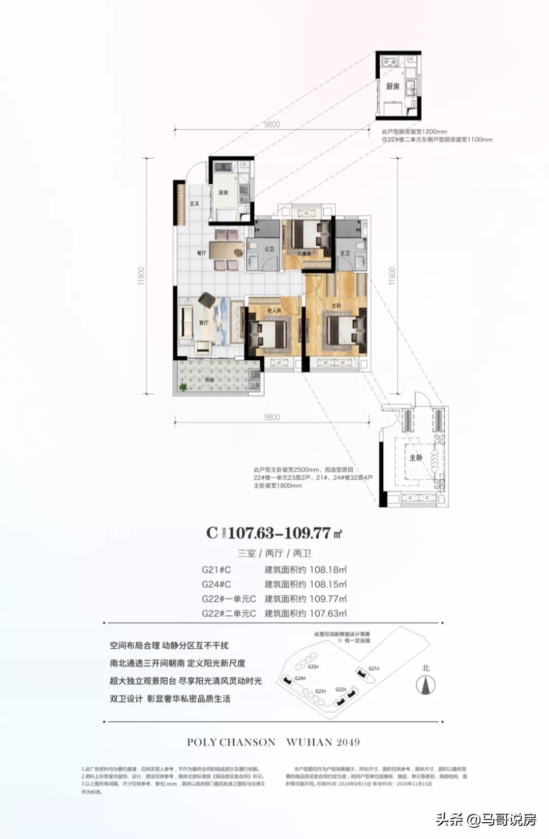 武汉三环内地铁房总价60万,武汉首付30万在哪里买房最划算