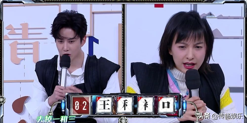 吴昕卖掉钟汉良送的礼物,吴昕卖掉了钟汉良送的礼物