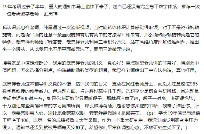 考研倒计时100天还有机会吗,考研倒计时1911天