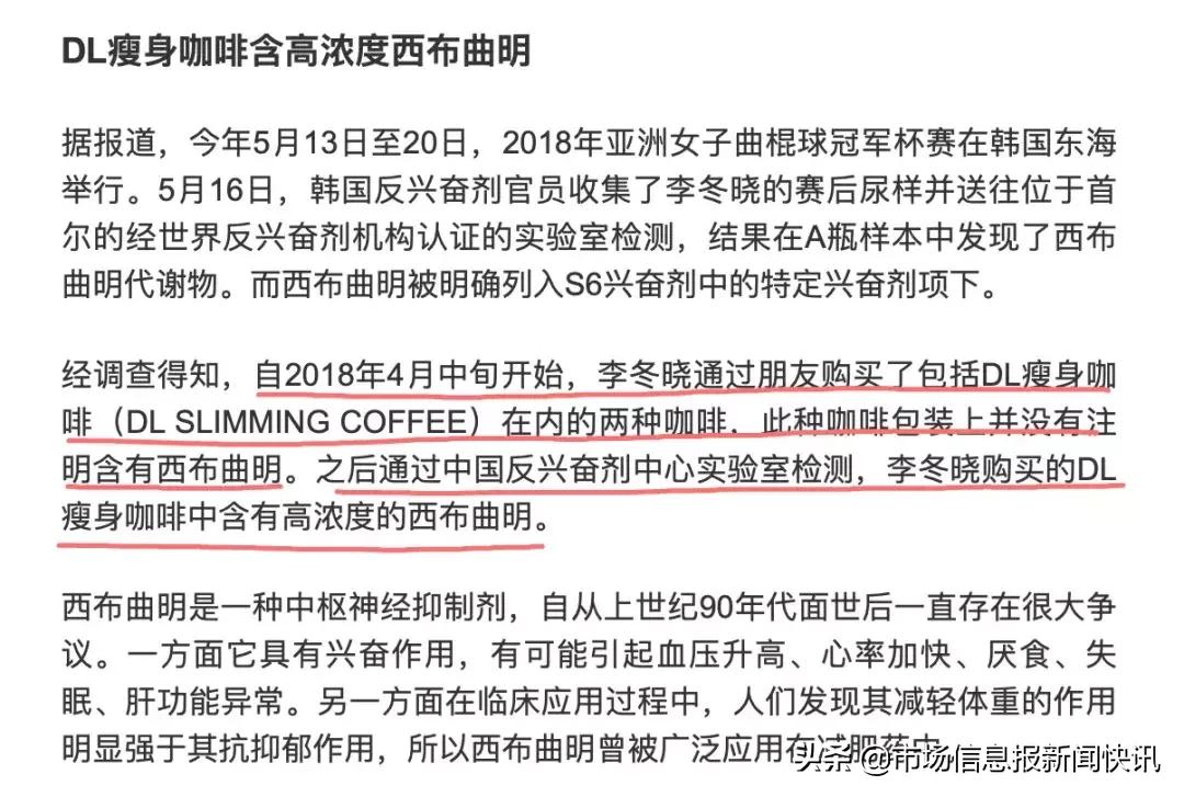 女子梦中猝死丈夫质疑,女子睡梦中死亡原因