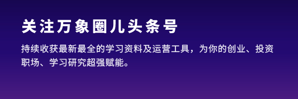 年薪百万管理者的案例,年薪百万时间管理法则