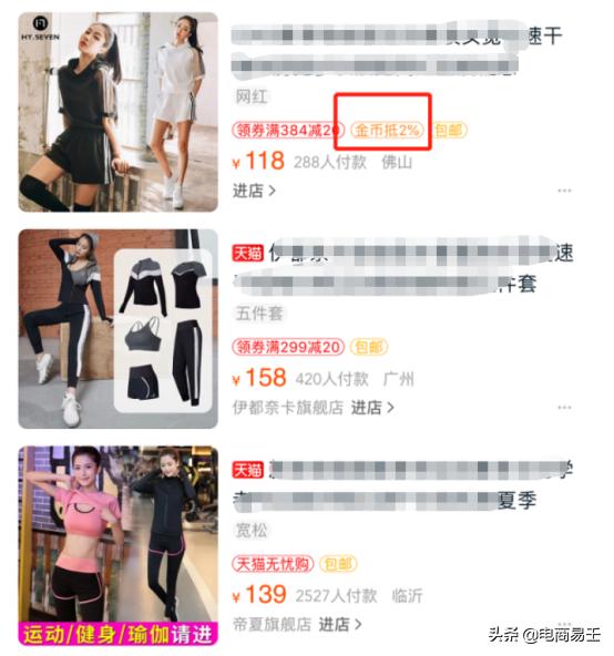 淘宝的淘金币有引流作用吗,淘宝手淘淘金币流量怎么来的