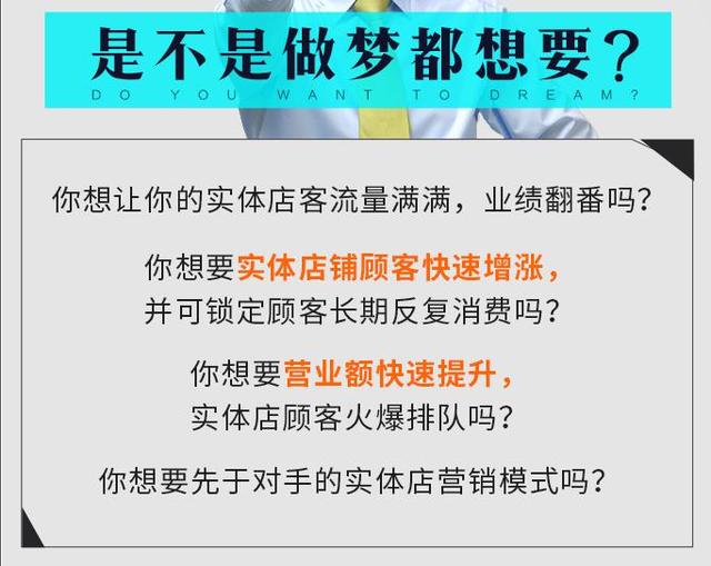 微商业绩分析,微商业绩提升的方法