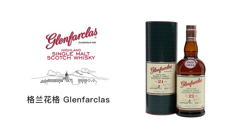 单一麦芽威士忌品牌档次排名,100元左右的爱尔兰威士忌品牌