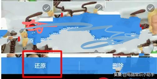 qq空间回收站的照片删除怎么恢复,qq相册回收站永久删除怎么找回