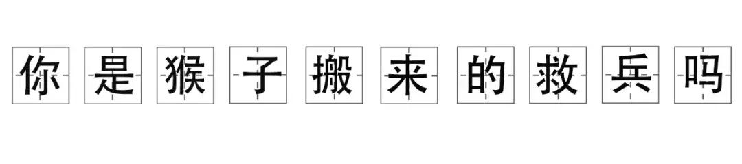 90后黑历史合集,90后经历的黑历史