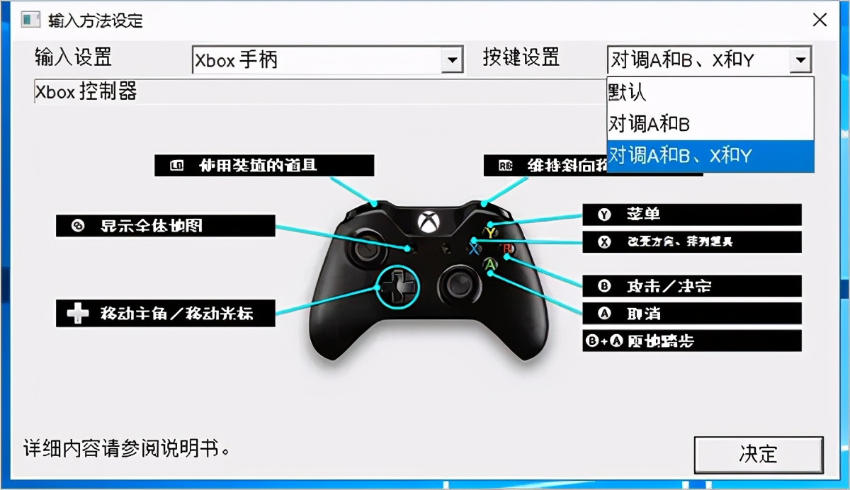 千变的迷宫6,千变的迷宫新系统