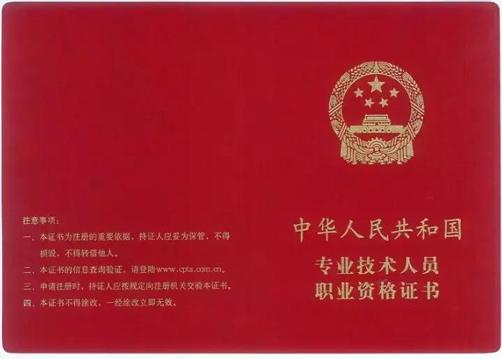 建筑一建薪资,建筑行业一建哪个专业工资最高