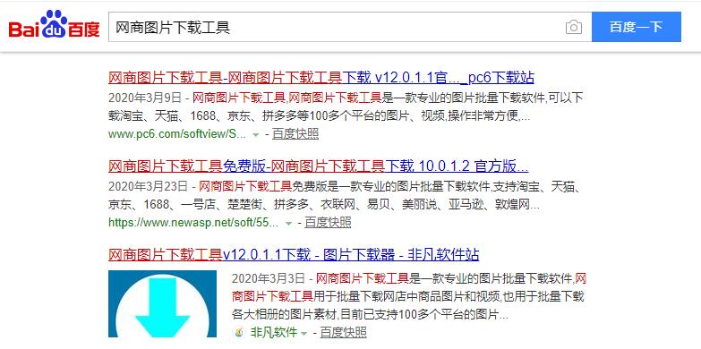 qq相册照片怎样批量导出来,手机qq相册里怎么批量保存原图
