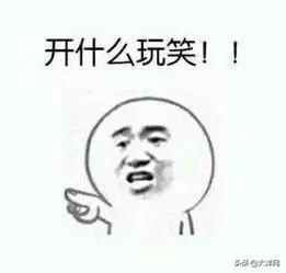 该罚!阿姨看个病,竟被民营医院诓了9万*款贷**做美容手术!