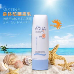 学生党推荐防晒霜便宜,学生党用的防晒霜平价性价比高的