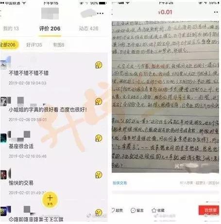 帮人代写作业,13岁女孩收入过万!却因这个原因,遭“举报”了……