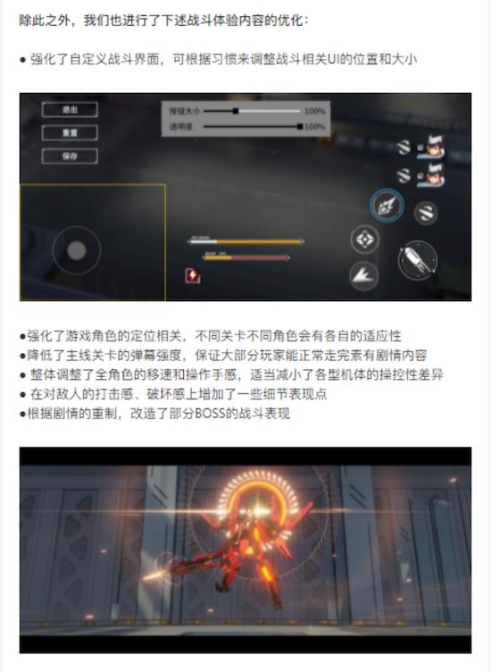 终末阵线美少女机甲手游,终末阵线苏珊机甲搭配