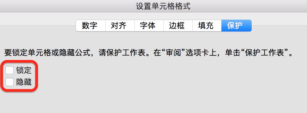 excel如何隐藏区域数据并保护数据,excel如何重现被隐藏的数据单元格