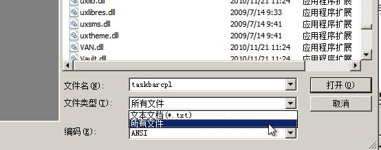win7旗舰版绕过密码彻底取消密码,电脑有密码如何解除开机密码