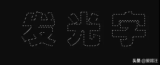 ps教程用ps制作视频动画,用ps怎么做亚克力单体发光字效果
