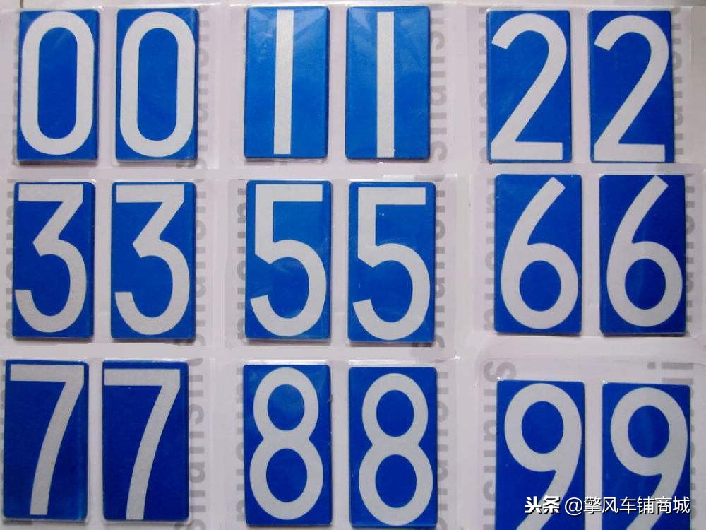 知道生辰八字选什么车牌号,根据生辰八字选车牌号