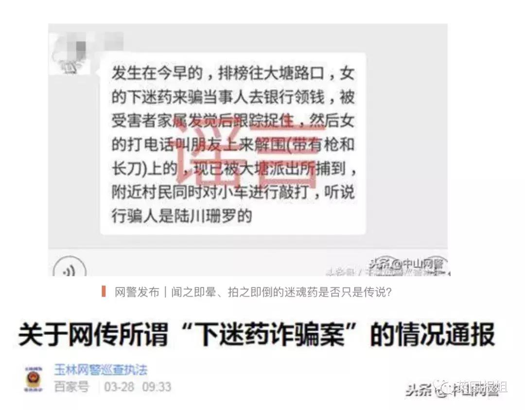 中国女生菲律宾被抓,菲律宾中国女游客被抓