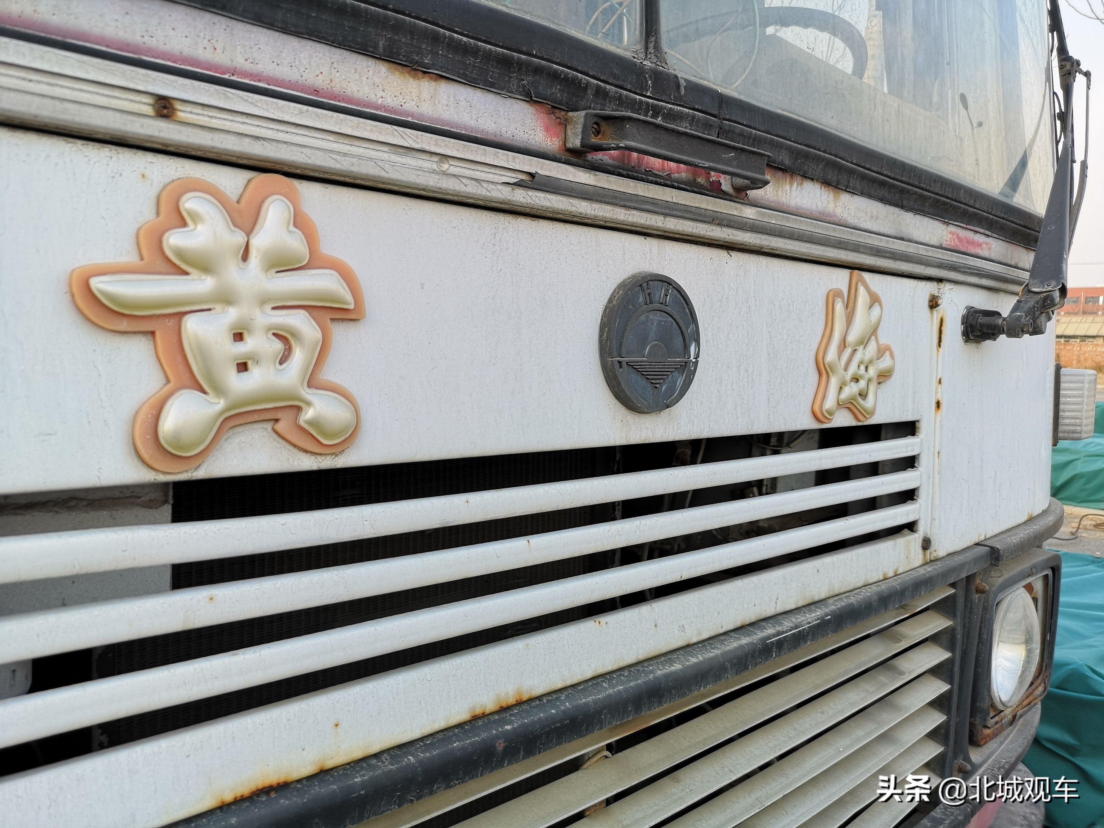 黄海汽车皮卡现状,黄海汽车10年