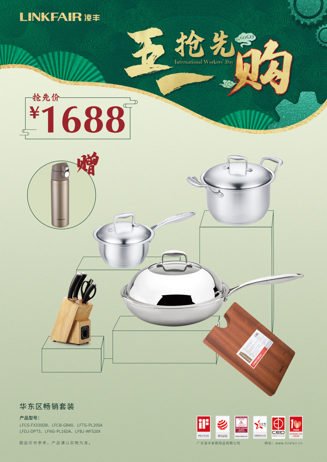 城市风景舌尖上的美食,吃货美食记忆