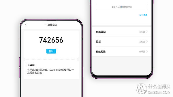 小米米家智能门锁和推拉式的区别,小米米家智能门锁哪款好