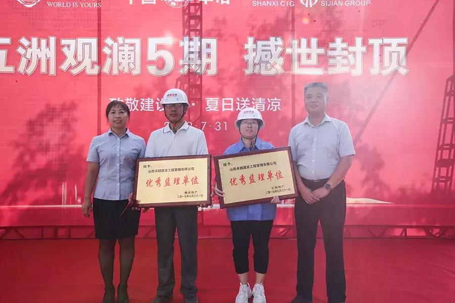 五洲观澜五期进展,五洲观澜第六期工程