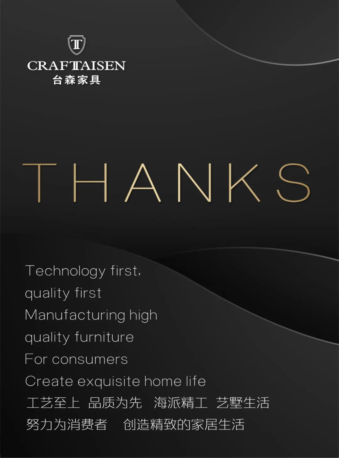 台森家具视频,台森家具2018款
