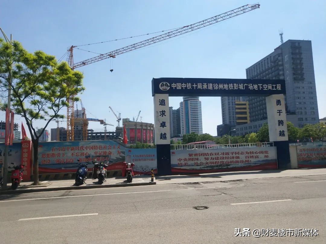 徐州城建vs临沂城建,徐州的城建排名第几