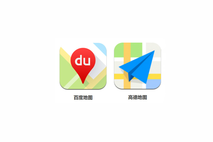 百度地图升级后没有路线选择了,百度地图和高德地图哪一个更精准