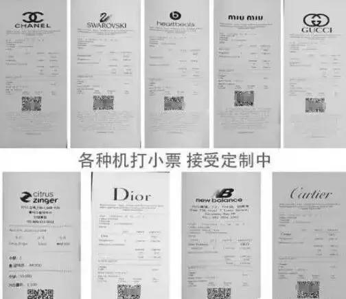 海外代购直邮如何判断物流作假,代购清关物流造假