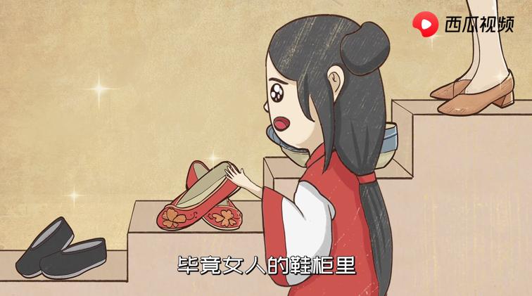 女鞋发展史：今天才知道，缠足是起于宋朝！西瓜视频带你了解