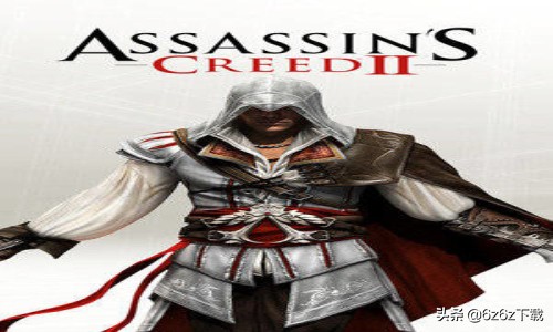 育碧刺客信条2游戏攻略,育碧游戏刺客信条奖励