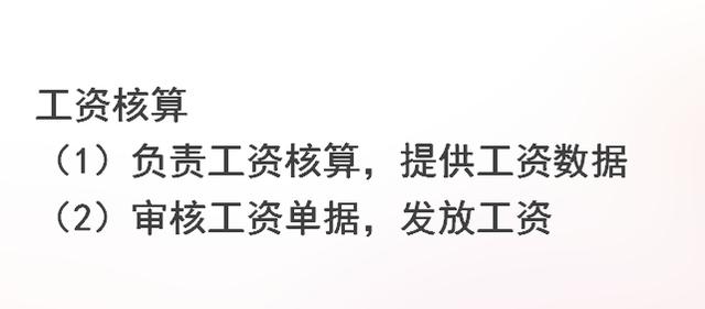 出纳账务处理新手必备,出纳新手教程视频
