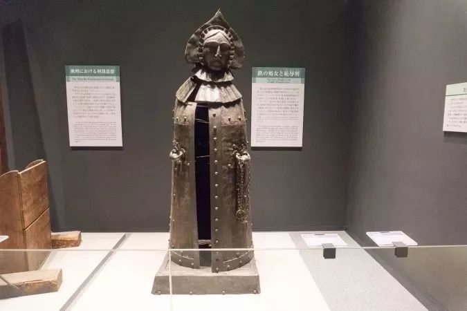 日本明治大学「拷问博物馆」中唯一的“钢铁处女”,有点恐怖