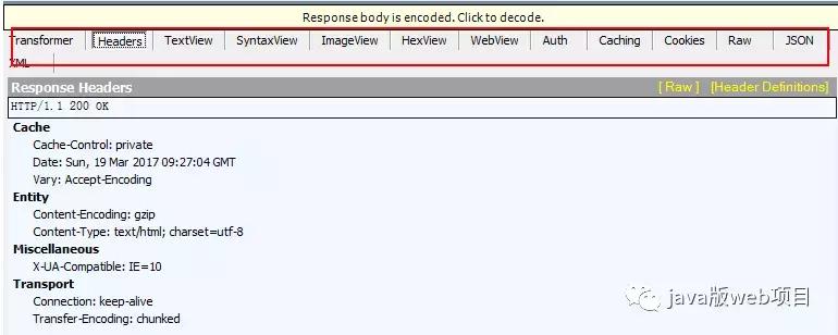 从url输入到页面展现整个流程,网页从输入url到呈现页面流程
